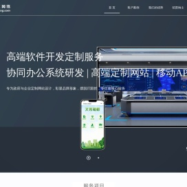 苏州市娄江网络科技有限公司