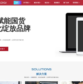 隽永东方/EastDigi