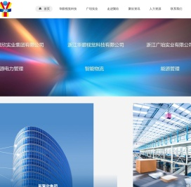 浙江聚欣科技有限公司