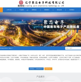 辽宁