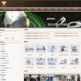 丹阳市金钻锁业有限公司