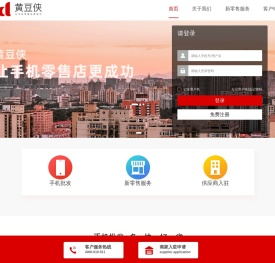 黄豆网