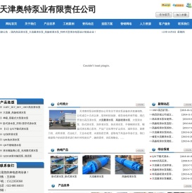 高压潜水泵