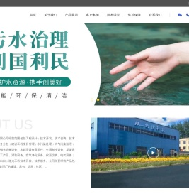 纳洁科技（北京）有限公司