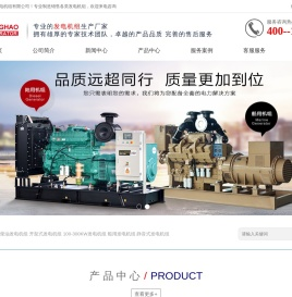 江苏江豪发电机组有限公司