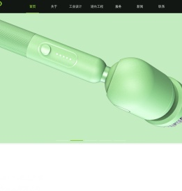 苏州高瑞工业产品设计有限公司