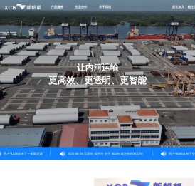 浙江新船帮科技有限公司
