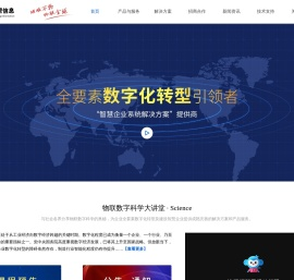 武汉天罡信息技术有限公司