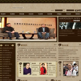 天津市收藏家协会官方网