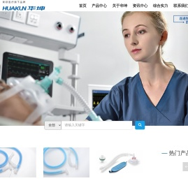 宁波华坤医疗器械有限公司