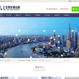 钢结构网架加工,四川螺栓球网架,体育馆球形网架生产厂,干煤棚网架加工