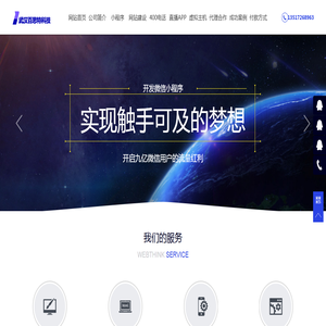 长沙楚材自修大学