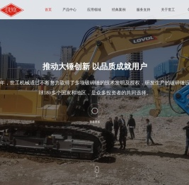 苏州世工机械有限公司