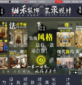 美发店装修