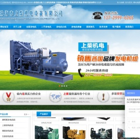 珠海发电机出租