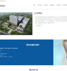 浙江金采生物科技有限公司