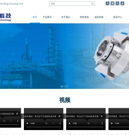 船用产品,