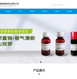 湖南珠峰科技有限公司