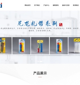 乐清市海泰塑料制造有限公司