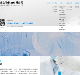 二碳酸二叔丁酯