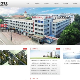 河北科工建筑工程集团有限公司