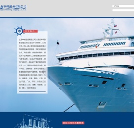 上海申峰网站,上海申峰网站