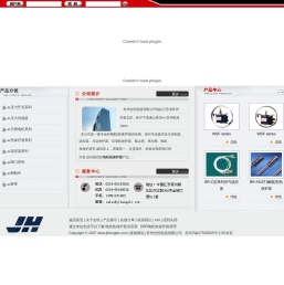 电机热保护器