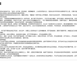 开心笑玩乐园