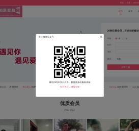 网站首页