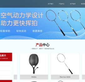 江苏傲达康复合材料股份有限公司