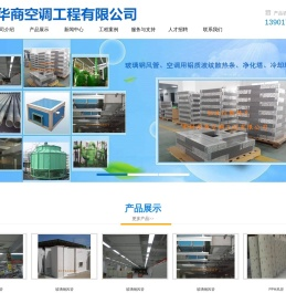 铝质波纹散热条