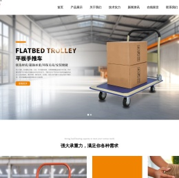 永康市翔业工具有限公司