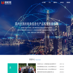 【官网】旋极百旺