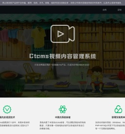 Ctcms