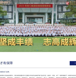悬浮门,电动门,别墅庭院大门,悬浮折叠门厂家,电动平移门十大品牌