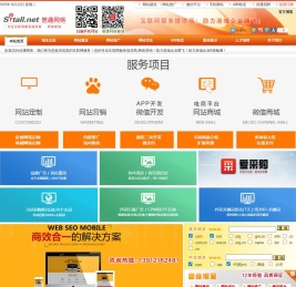 连云港网络公司