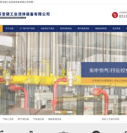 工厂集中供气系统,天然气调压撬,气体减压器