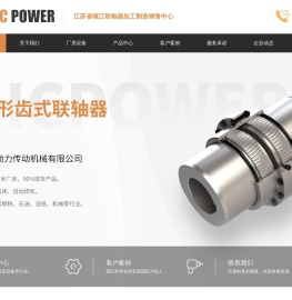 球笼联轴器