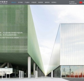 玻璃钢格栅,护杆,盖板和型材的优质制造商