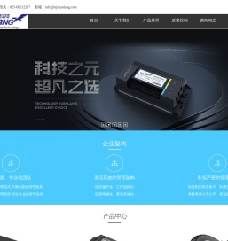 南京元朗电子科技发展有限公司