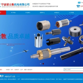 磁性组件,汽车磁性组件,磁性组件配件,磁性组件价格,磁性组件材料传感器,线圈,转子,定子组件