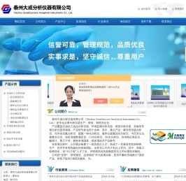 库仑法水分测定仪,紫外荧光硫测定仪,化学发光氮测定仪,微库仑分析仪