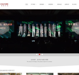 苏州年会活动策划