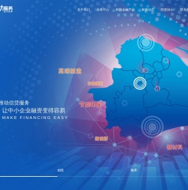 上海创业接力企业服务有限公司[官网]