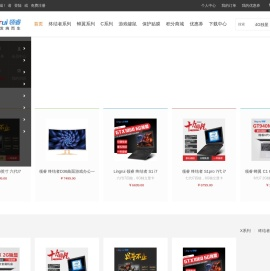 领睿官方商城：领睿Lingrui游戏本,领睿Lingrui笔记本电脑,领睿Lingrui鼠标键盘官方正品商城