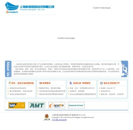 上海朴诺信息技术有限公司