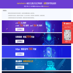烟台成人高考报名中心