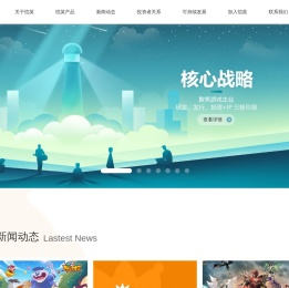 恺英网络