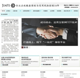 上海讨债公司