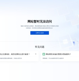 无纸记录仪